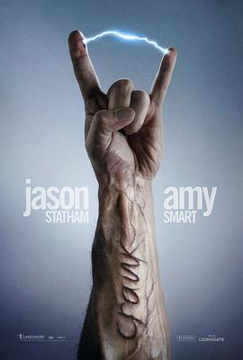 怒火攻心2:高压电【影视解说】