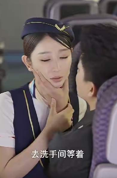 飞上蓝天(空中奇遇)