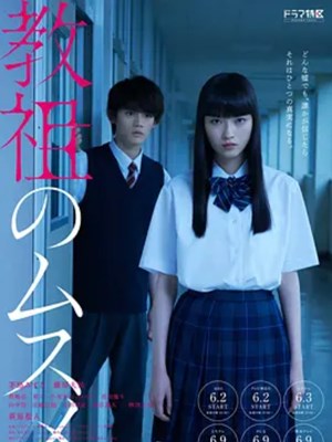 晴~综合商社之女~