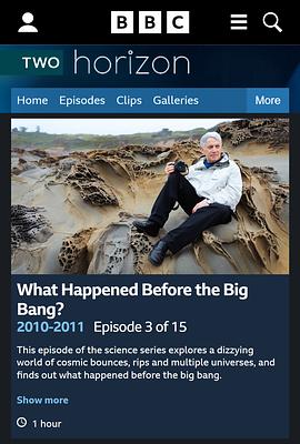 地平线系列:宇宙大爆炸之前