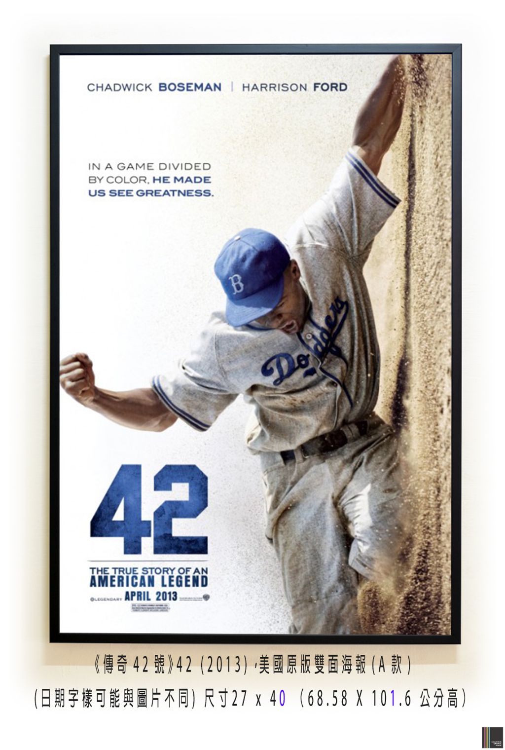 42号传奇【影视解说】